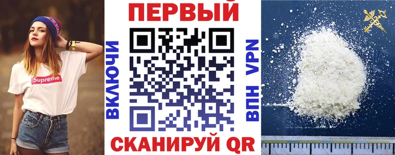 АМФ VHQ  Сланцы 
