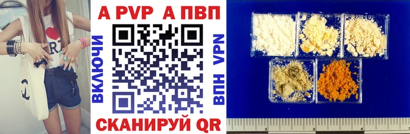 Alfa_PVP крисы CK  гидра   Сланцы 