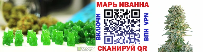 Печенье с ТГК марихуана  Сланцы 
