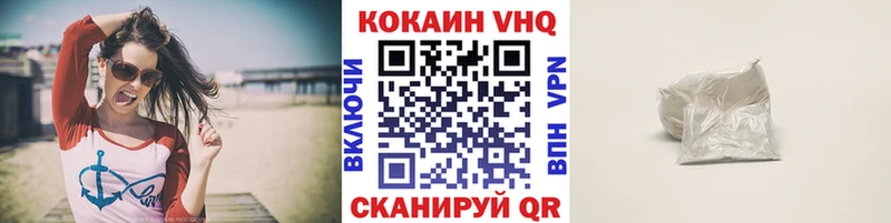 КОКАИН FishScale  Сланцы 