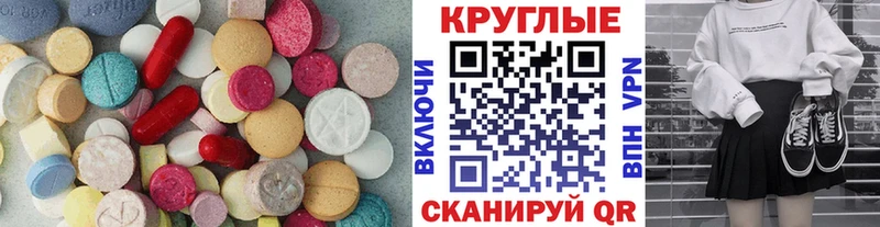 hydra маркетплейс  Сланцы  Ecstasy диски 
