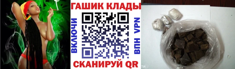 кракен онион  магазин продажи   Сланцы  Гашиш 40% ТГК 