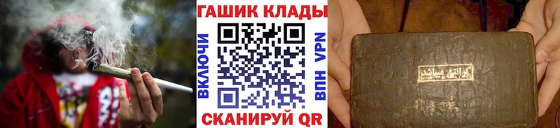 ГАШИШ 40% ТГК Сланцы