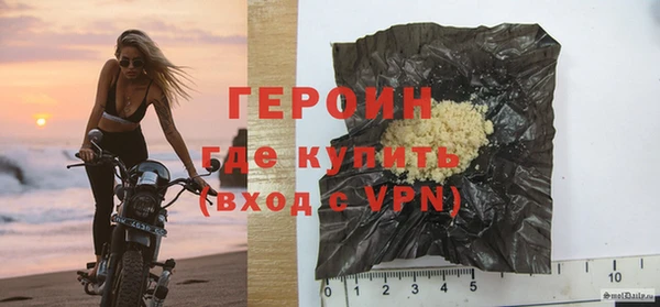 сатива Белокуриха