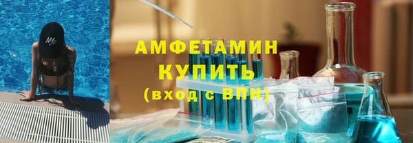 кристаллы Белоозёрский