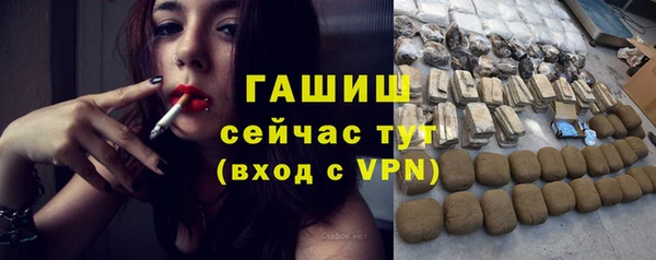 кристаллы Белоозёрский
