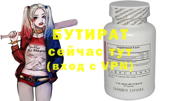 а пвп мука Беломорск