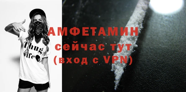 а пвп мука Беломорск