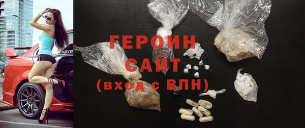 сатива Белокуриха