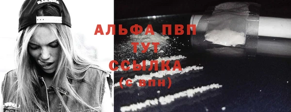 кристаллы Белоозёрский
