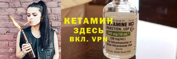 кристаллы Белоозёрский