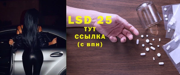 кристаллы Белоозёрский