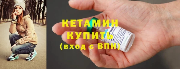 сатива Белокуриха