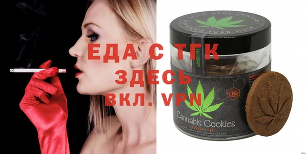 сатива Белокуриха