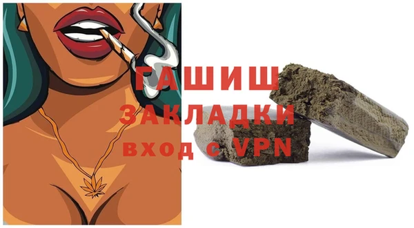 сатива Белокуриха