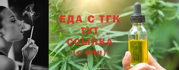 а пвп мука Беломорск
