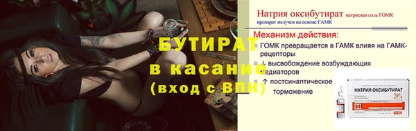 а пвп мука Беломорск
