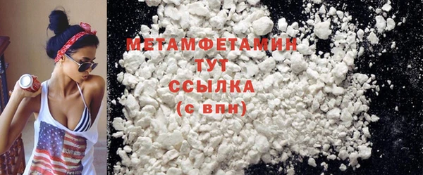 сатива Белокуриха