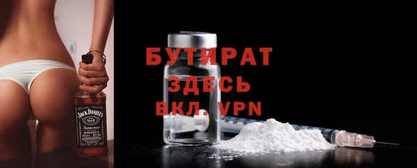 а пвп мука Беломорск