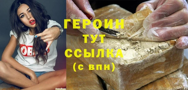 сатива Белокуриха