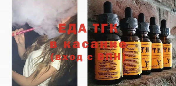 кристаллы Белоозёрский