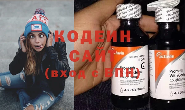 сатива Белокуриха
