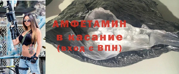 сатива Белокуриха