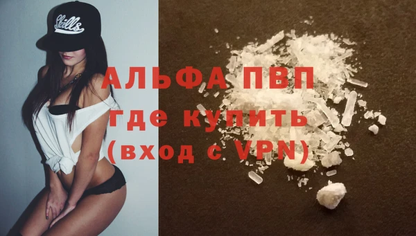 а пвп мука Беломорск