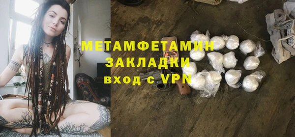 сатива Белокуриха