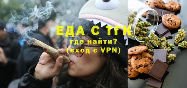а пвп мука Беломорск