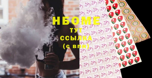 сатива Белокуриха