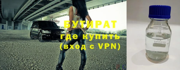 кристаллы Белоозёрский
