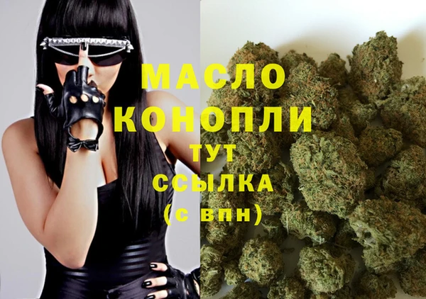 кристаллы Белоозёрский