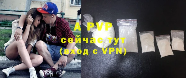 кристаллы Белоозёрский