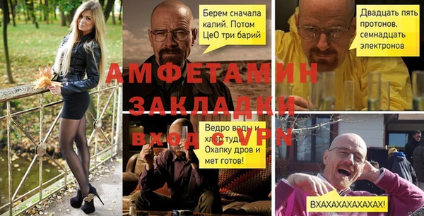 кристаллы Белоозёрский