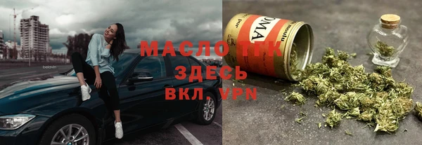 а пвп мука Беломорск
