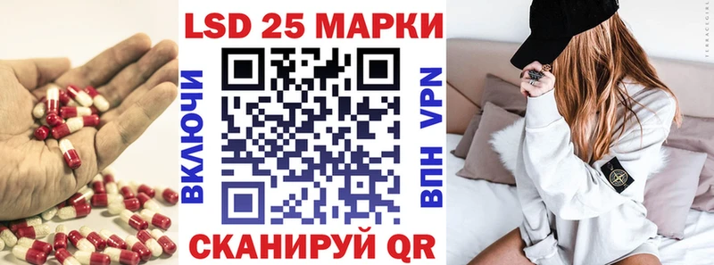 Лсд 25 экстази кислота  Сланцы 