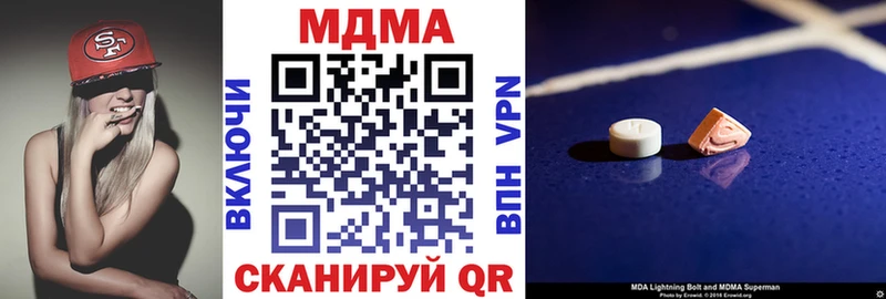 MDMA кристаллы Сланцы