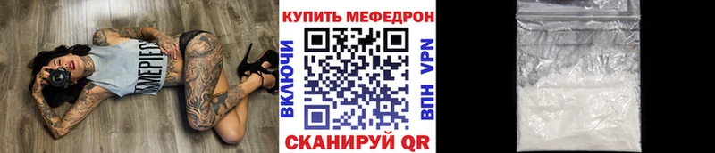 Мефедрон 4 MMC  МЕГА вход  Сланцы 