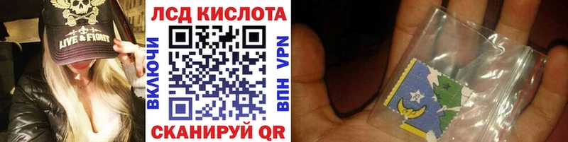 Наркотические марки 1,8мг  гидра маркетплейс  Сланцы  цены  