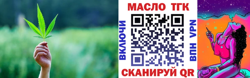 Дистиллят ТГК гашишное масло  Сланцы 