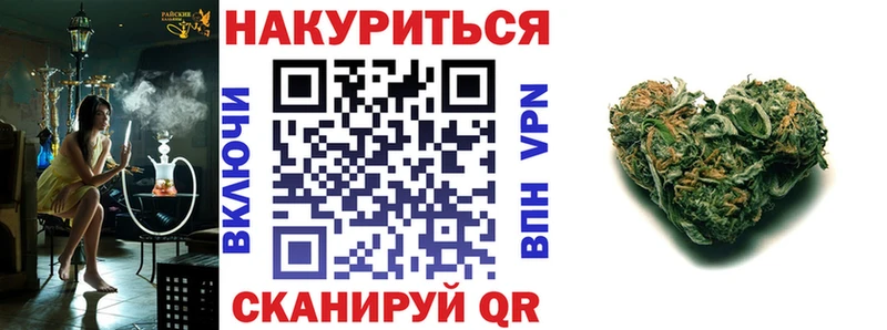 Бошки Шишки THC 21%  купить наркотик  Сланцы 